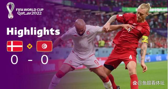 丹麦vs突尼斯进一球算3球